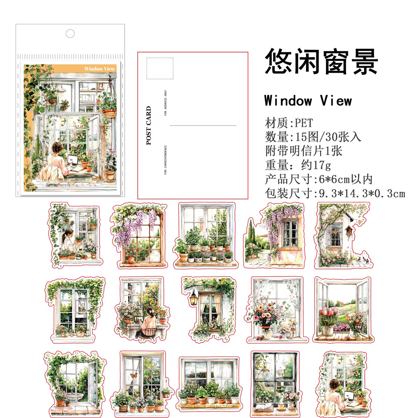 Journal PET sticker packs