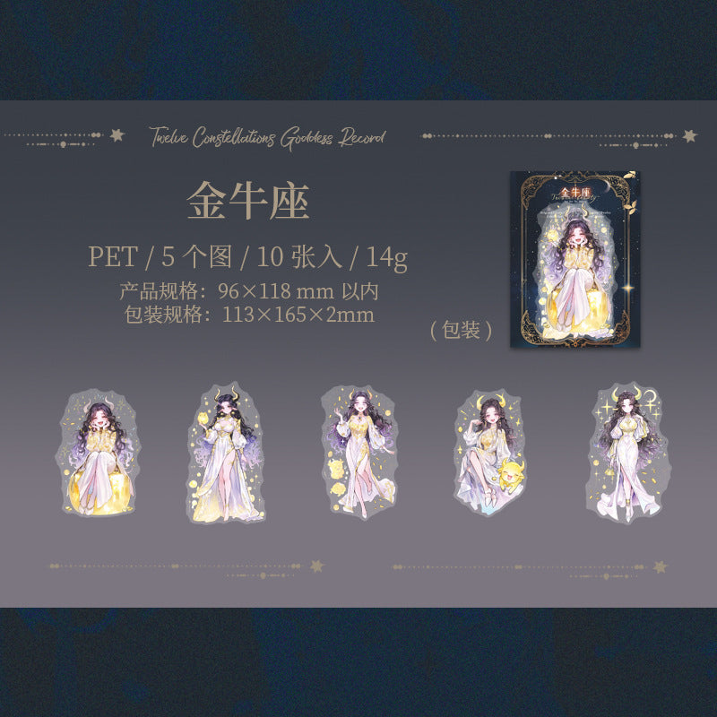 Journal PET sticker pack (12 Constellations)