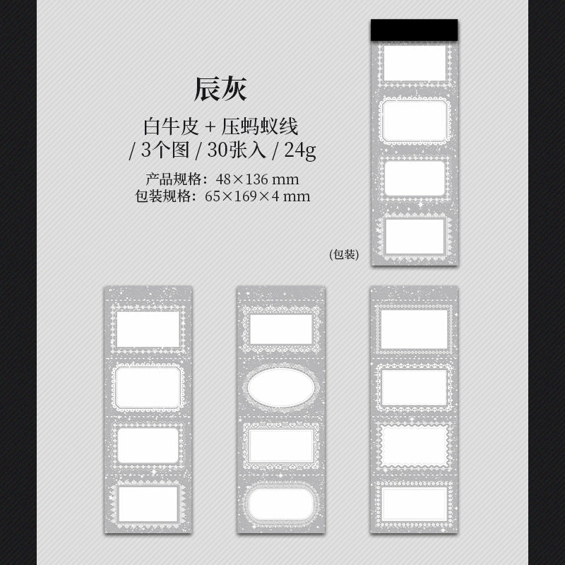 Journal notes (Star Series) 30 sheets/pack