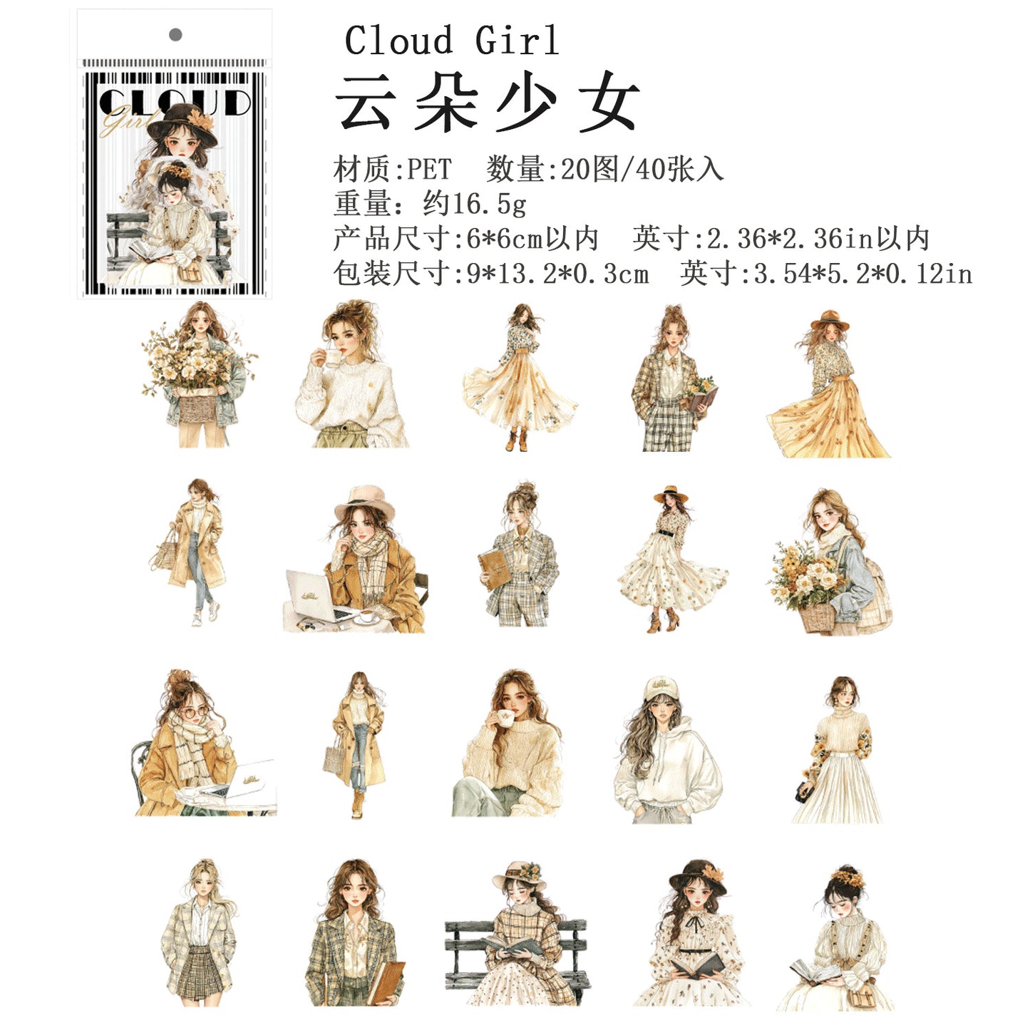 Journal sticker packs (Character)