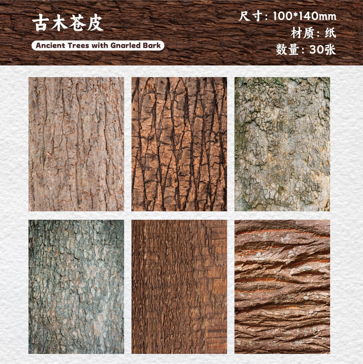 Journal paper packs (10cm*14cm) 30 sheets/pack