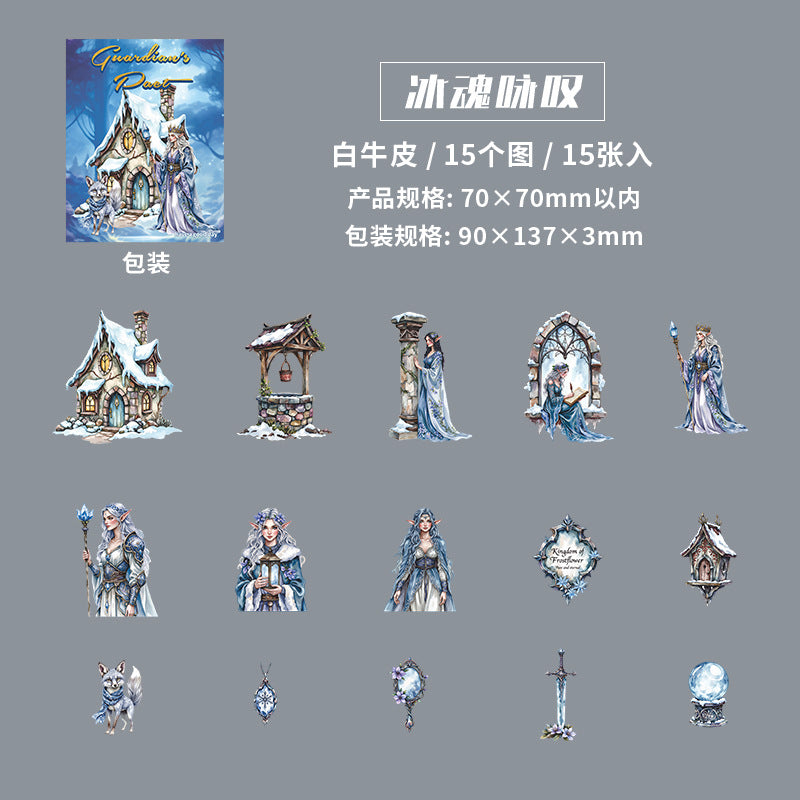 Journal sticker packs (15 pcs/pack)