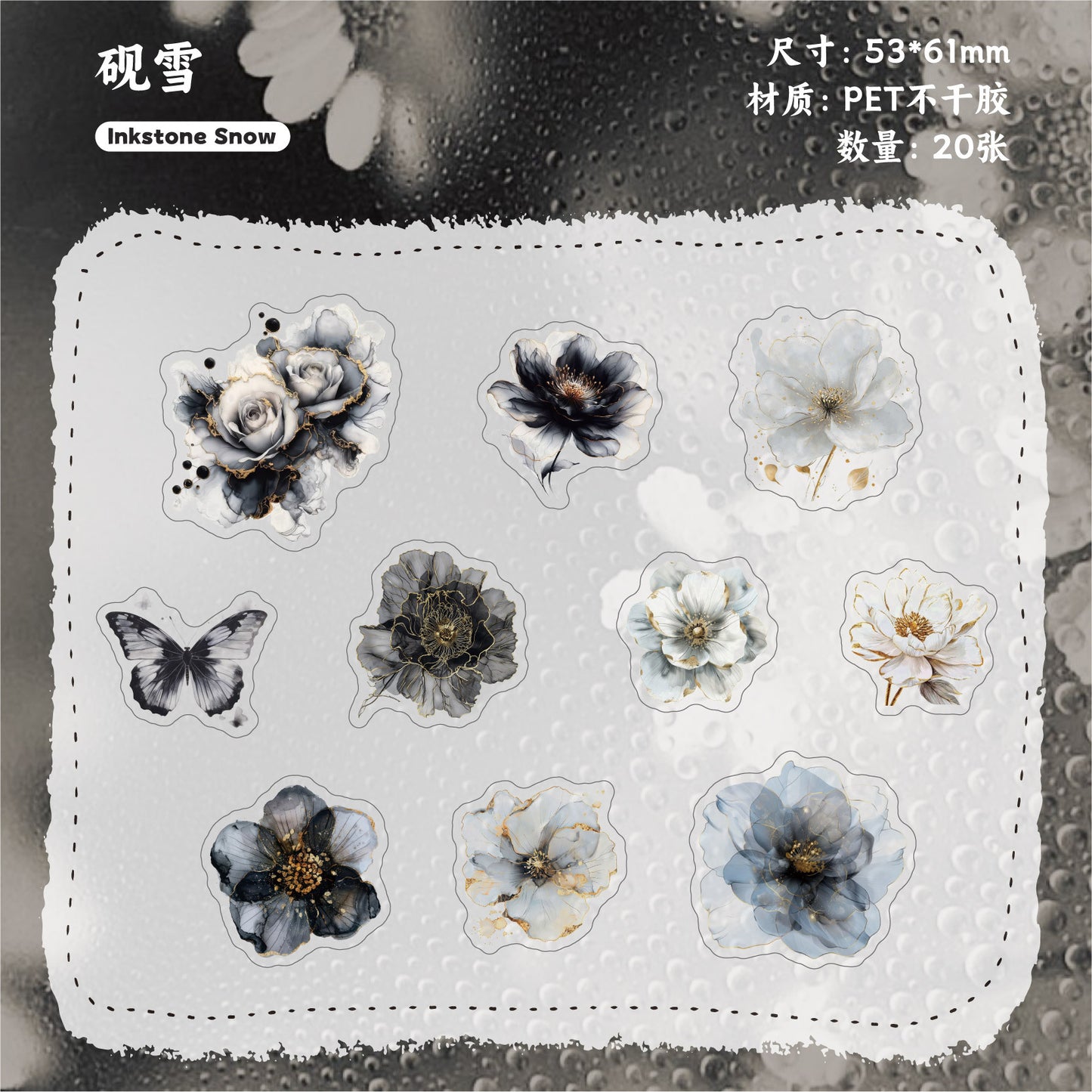 Journal PET sticker packs