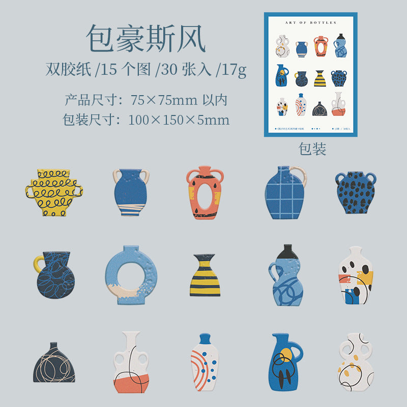 Journal sticker pack (30 pcs/pack)