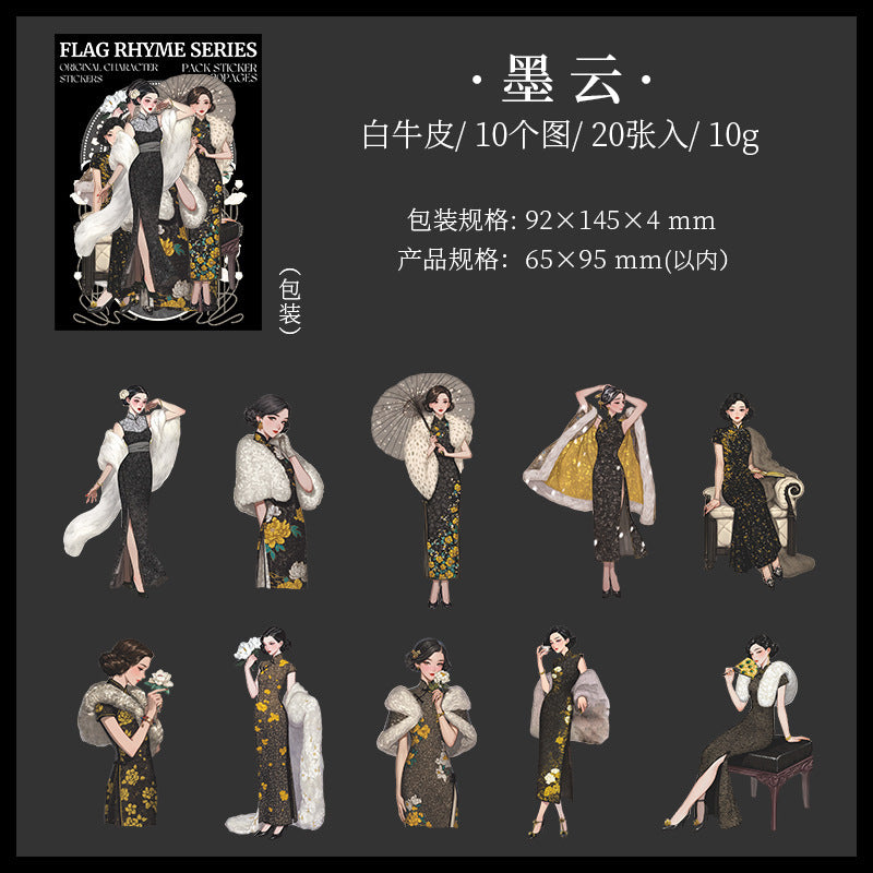 Journal sticker packs (cheongsam figures)