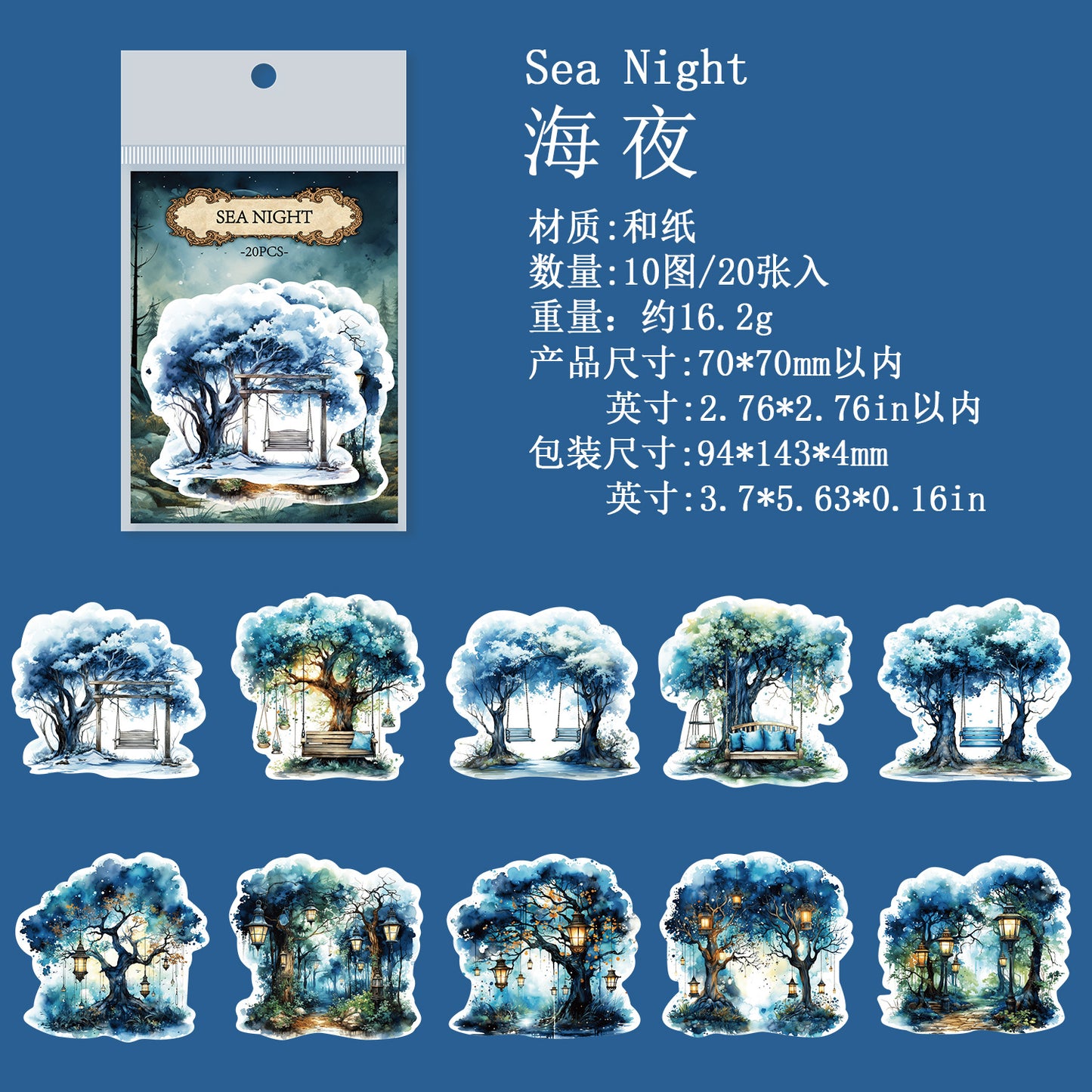 Journal sticker packs