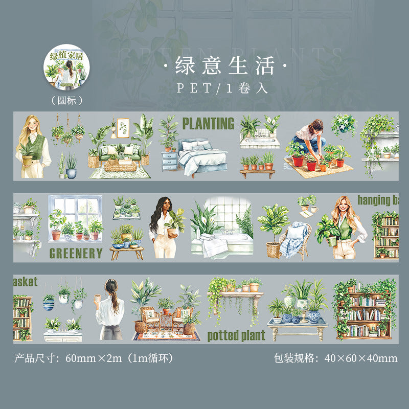 Journal PET tape (Green Home) 60mm*5m/roll