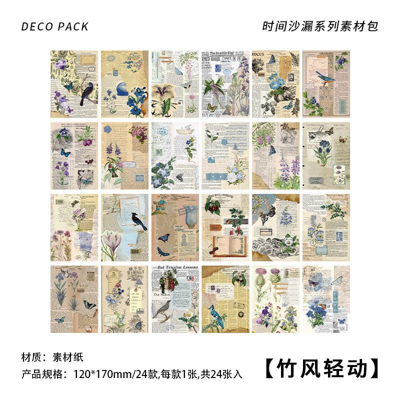 Retro journal paper packs (24 sheets/pack)