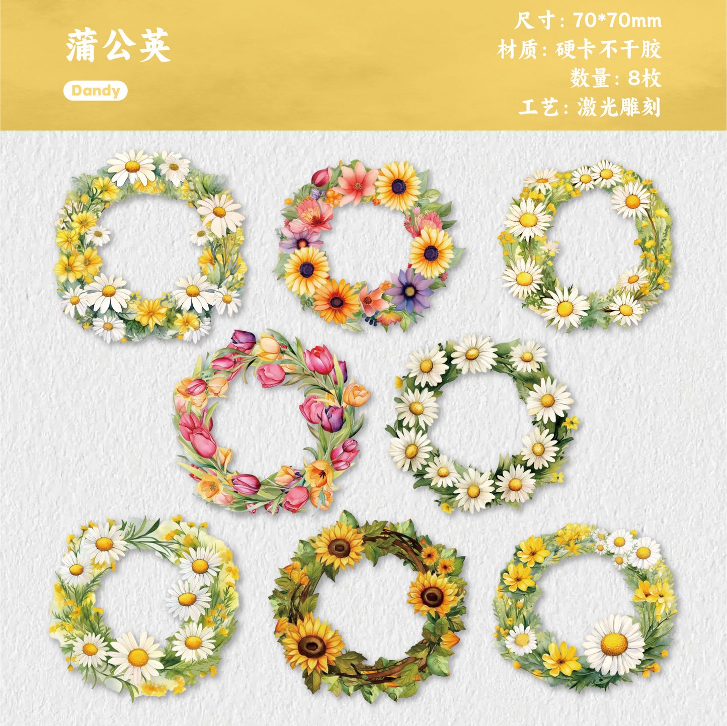 Journal hard card sticker packs (Wreath)