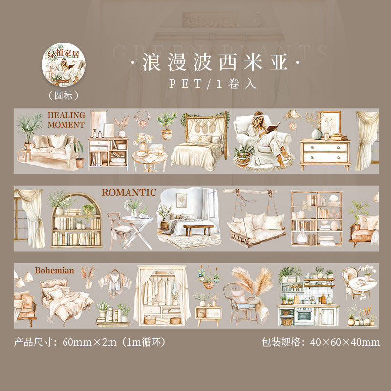 Journal PET tape (Green Home) 60mm*5m/roll