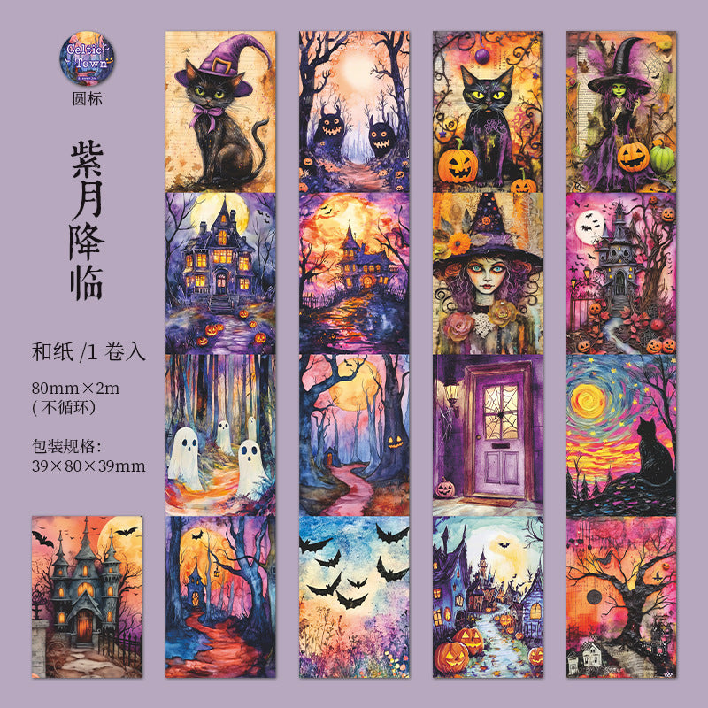 Journal washi tape (Dark Magic Series) 80mm*2m/roll