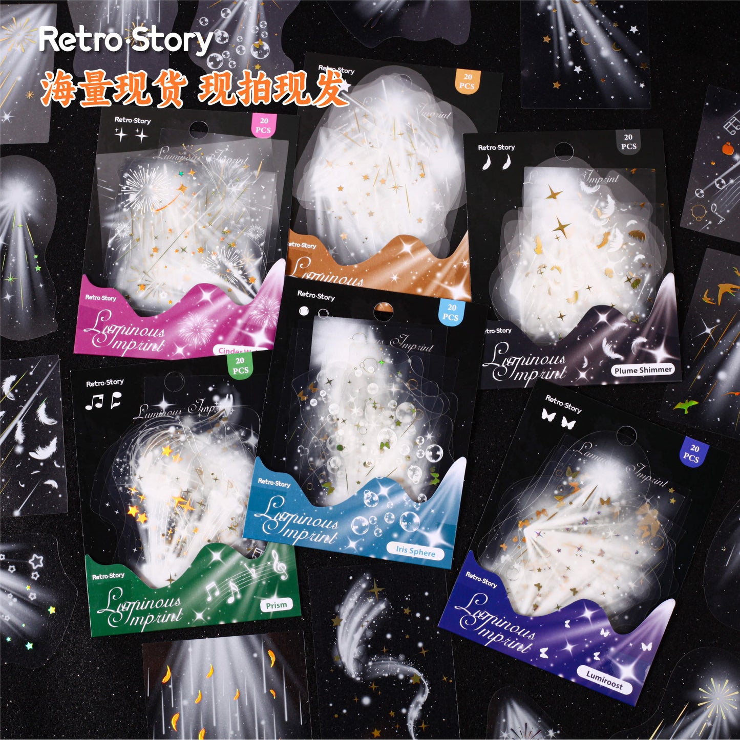 Journal PET sticker packs (20pcs/pack)