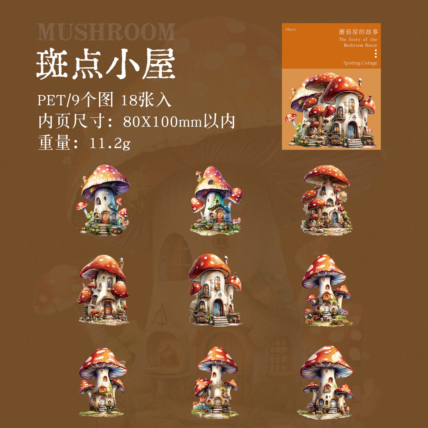 Journal PET sticker packs (Mushroom House) 18pcs/pack