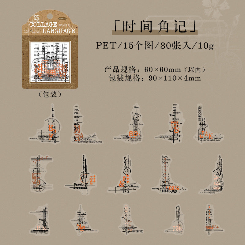 Journal sticker packs (English Corner Collage)