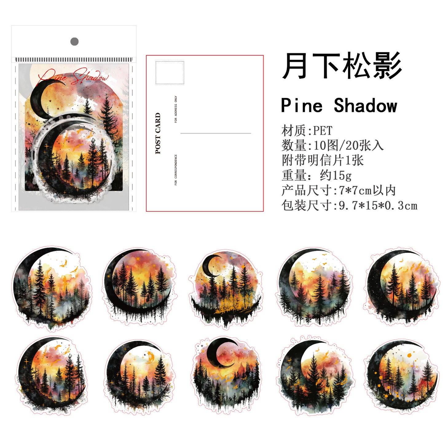 Journal PET sticker packs