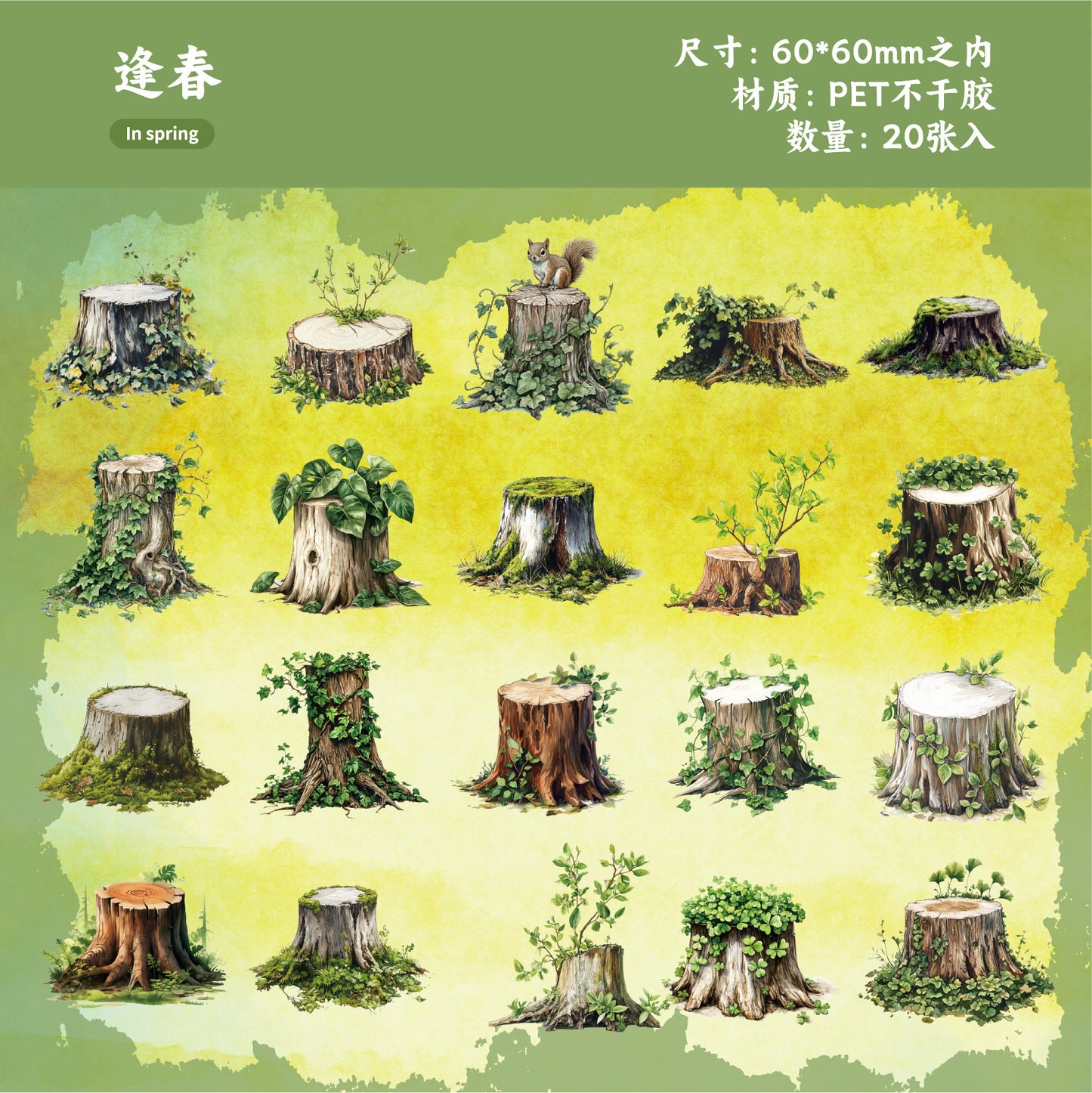 Journal PET sticker packs