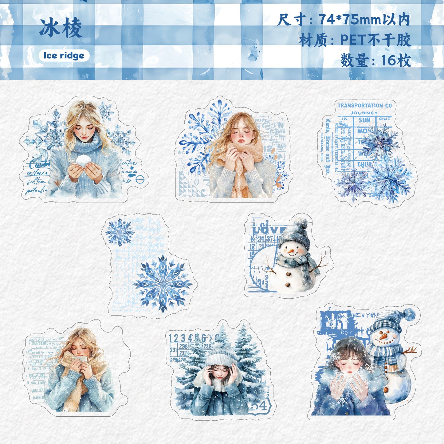 Journal sticker packs (16 sheets/pack)