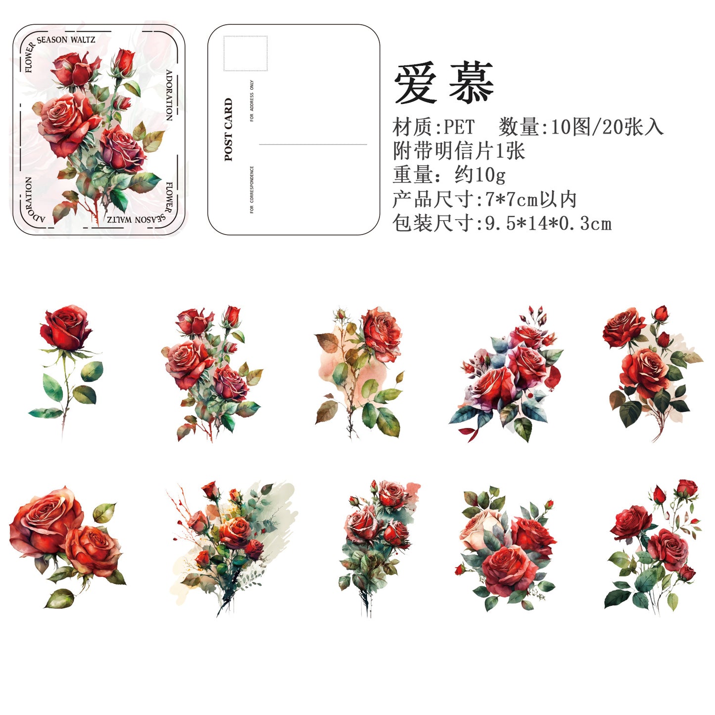 Journal sticker packs (Flower)