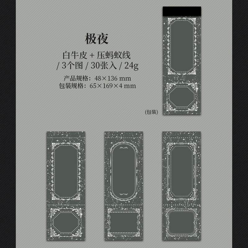 Journal notes (Star Series) 30 sheets/pack