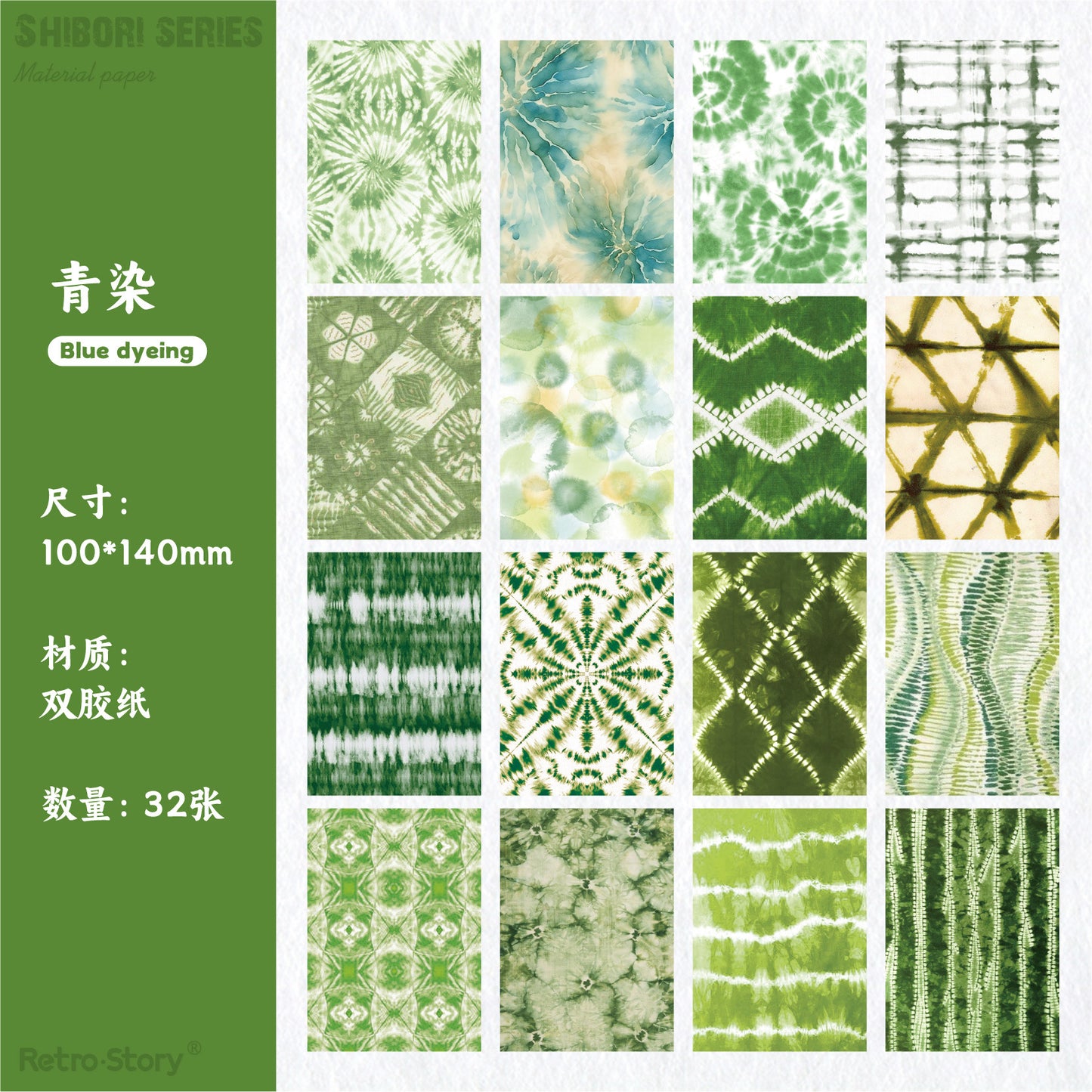 Journal paper packs (32 sheets/pack) 100*140mm