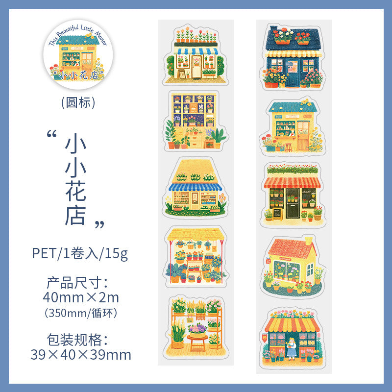 Journal tape (40mm*2m/roll)