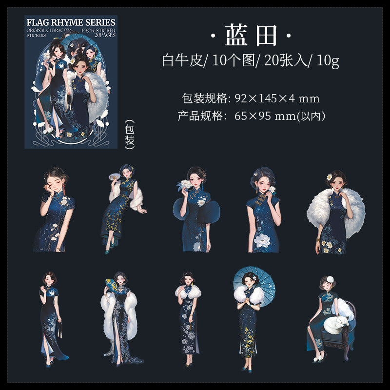 Journal sticker packs (cheongsam figures)