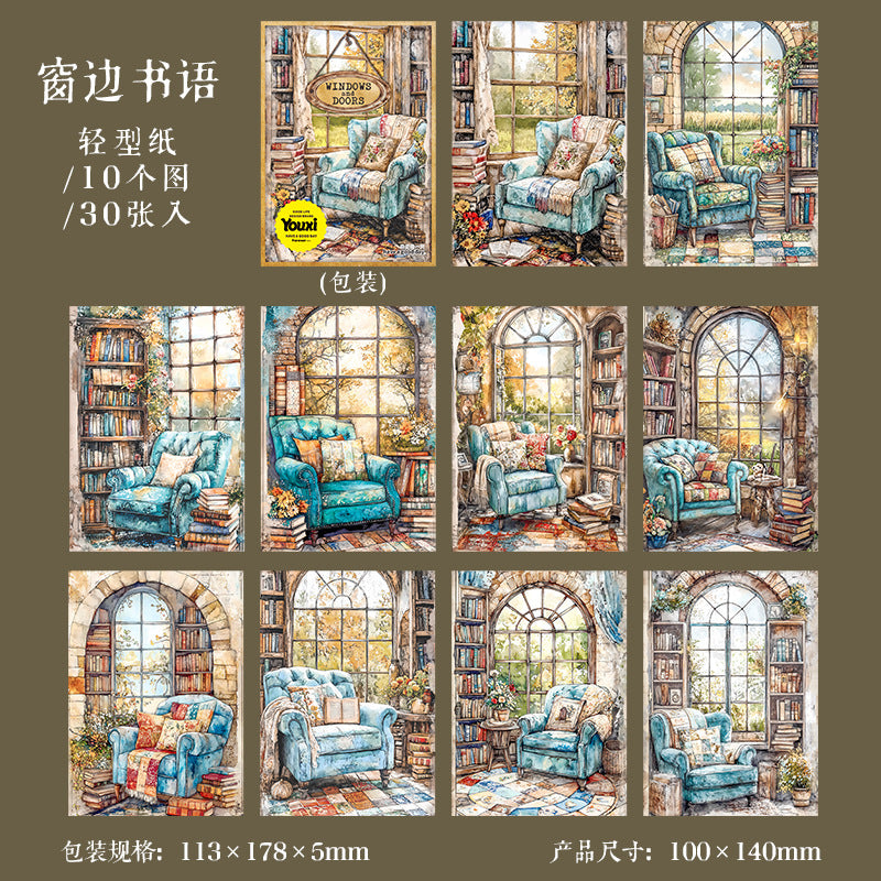 Journal material paper packs (30 sheets/pack)