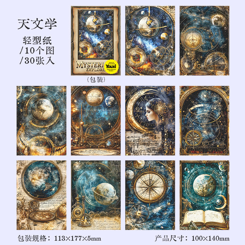 Journal paper packs (Mysterious Explorer Series) 30 sheets/pack