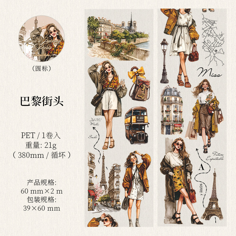 Journal PET tape (60mm*2m/roll)