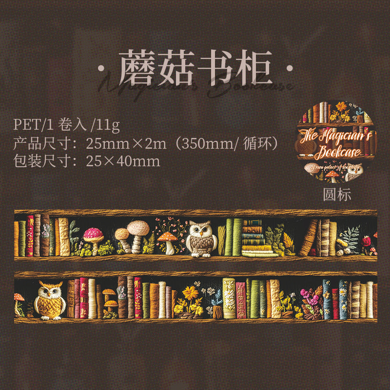 Journal PET tape (25mm*2m/roll)