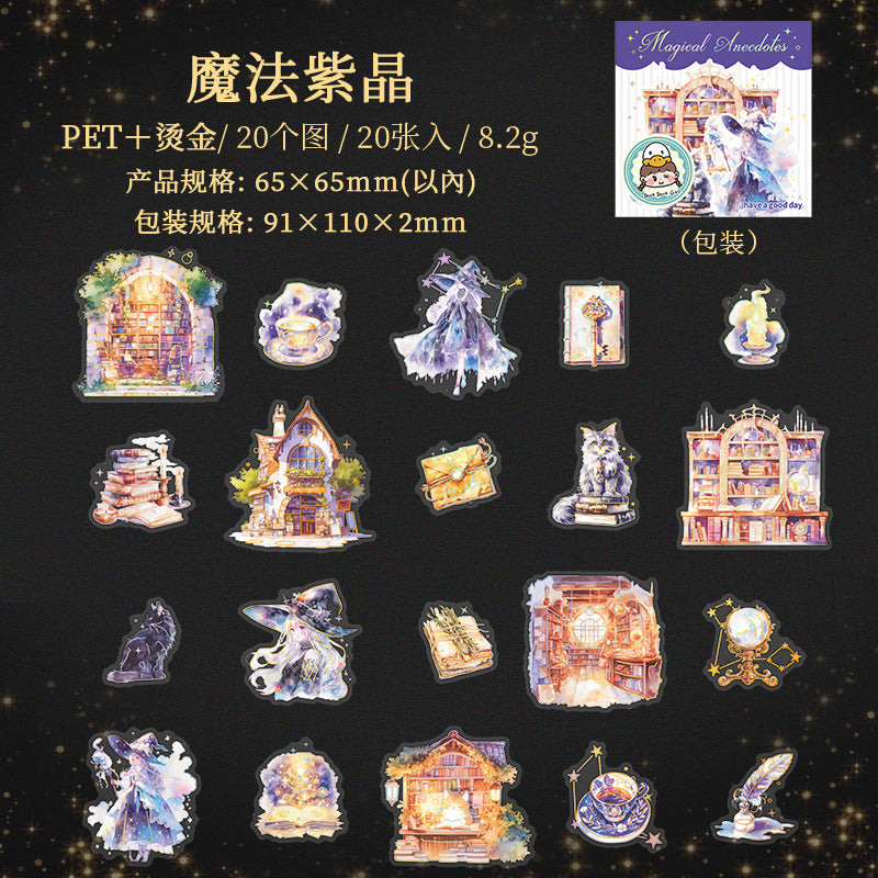 Journal sticker packs (Magic Landscape Theme)