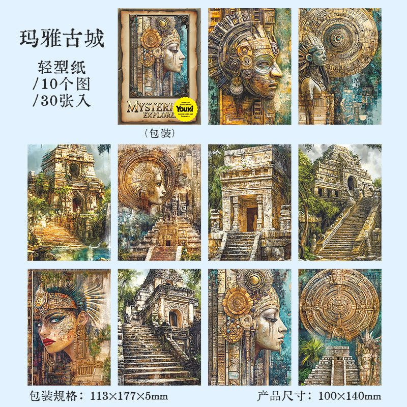 Journal paper packs (Mysterious Explorer Series) 30 sheets/pack