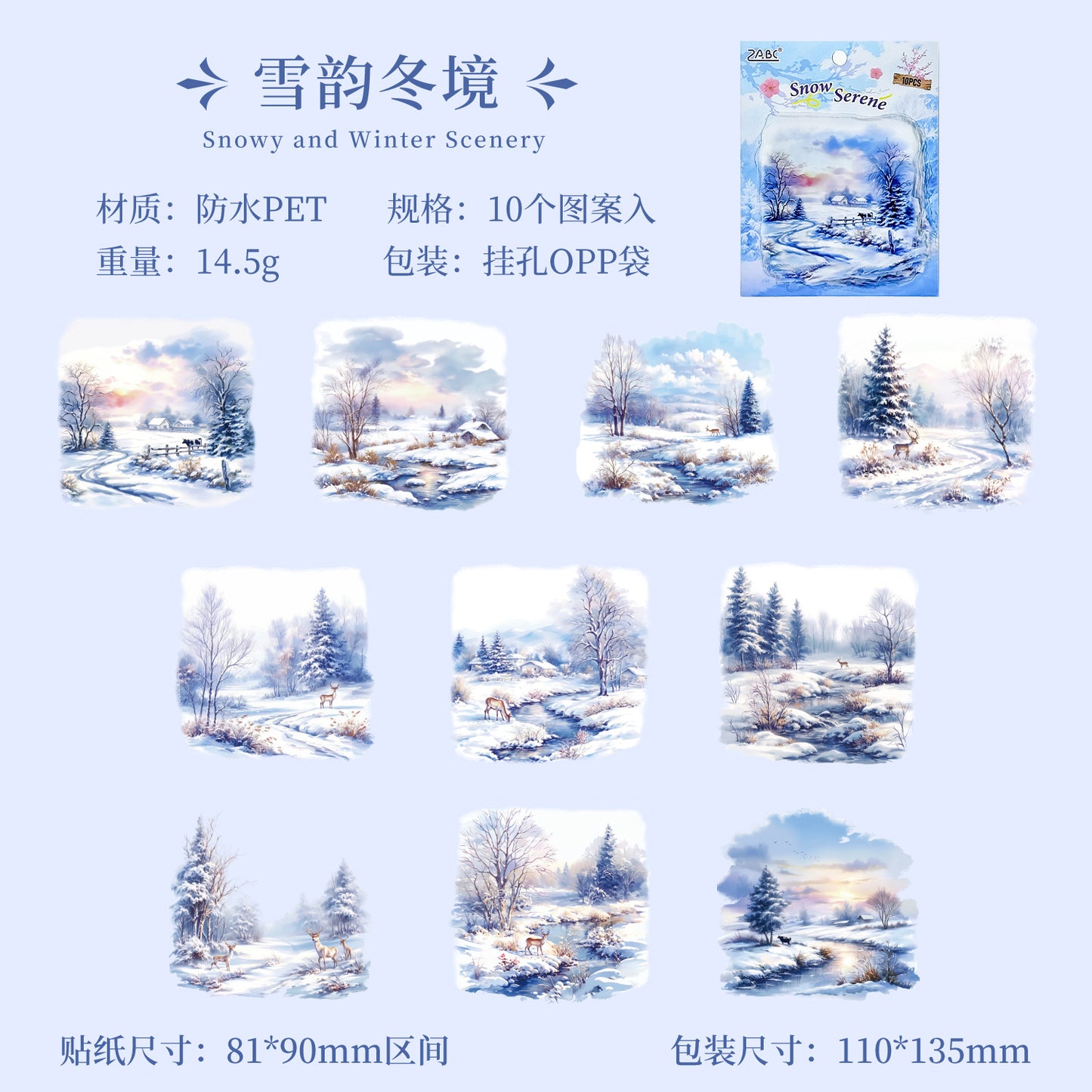 Journal PET sticker packs (Four Seasons Landscaping)