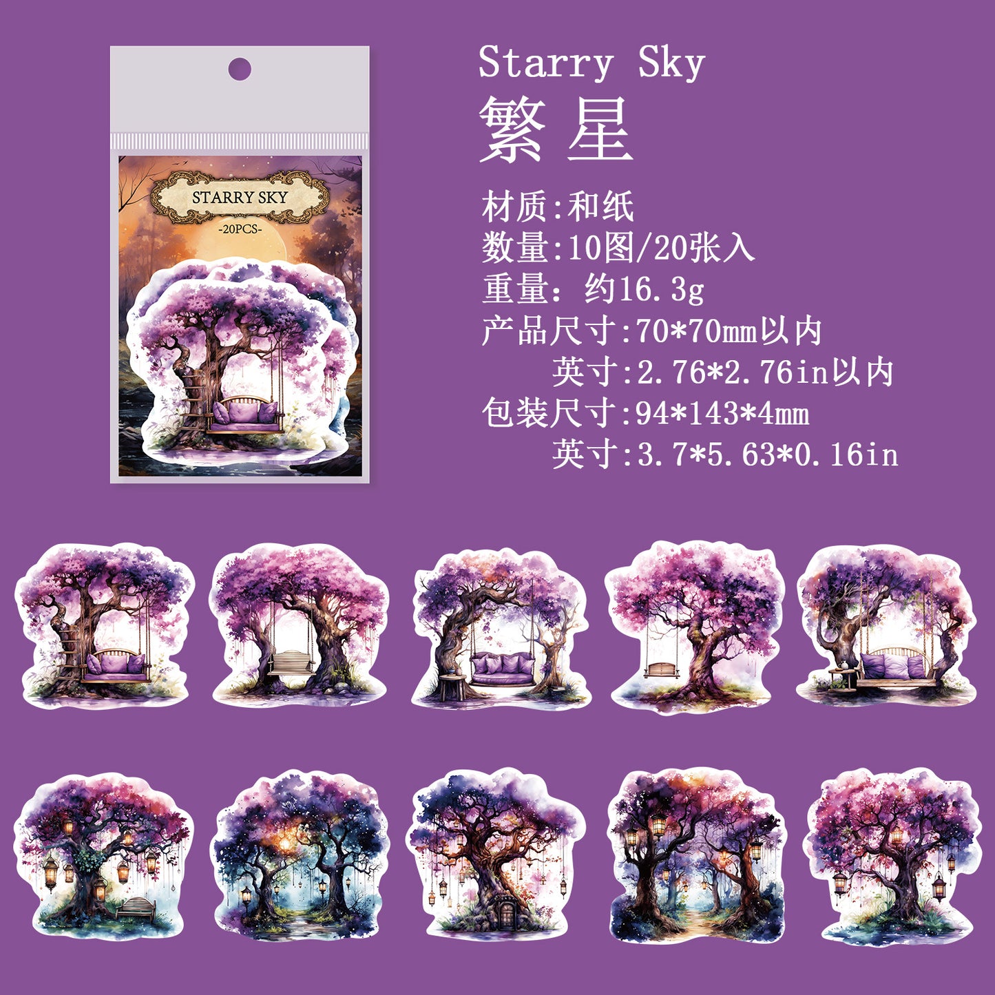 Journal sticker packs