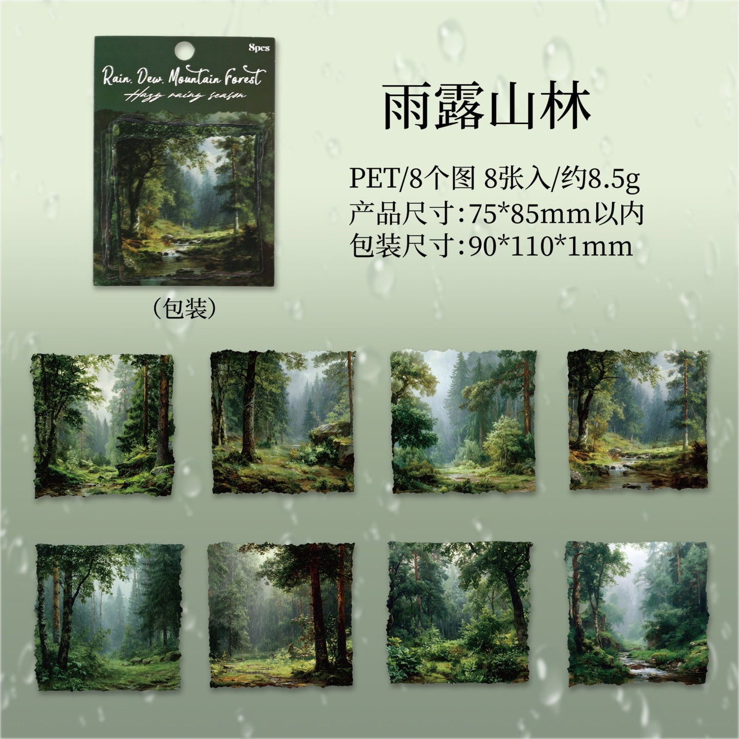 Journal PET sticker packs