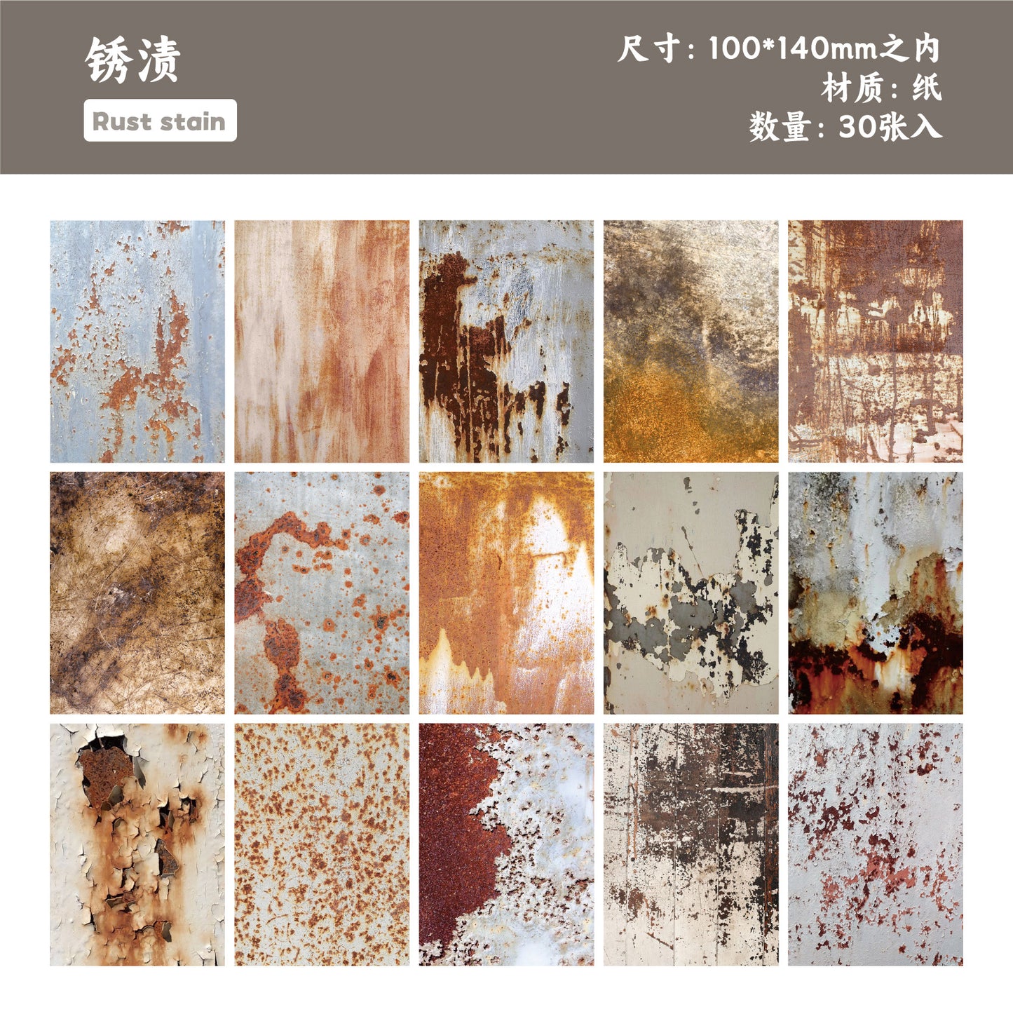 Retro journal paper packs (30 sheets/pack)