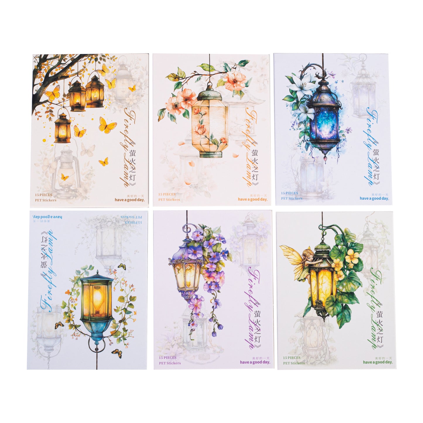 Journal PET sticker packs