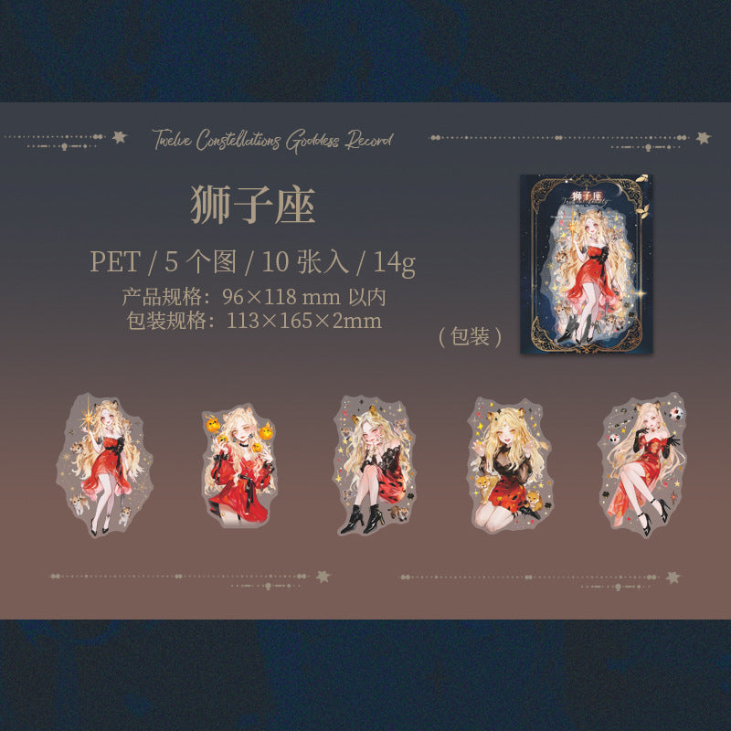 Journal PET sticker pack (12 Constellations)