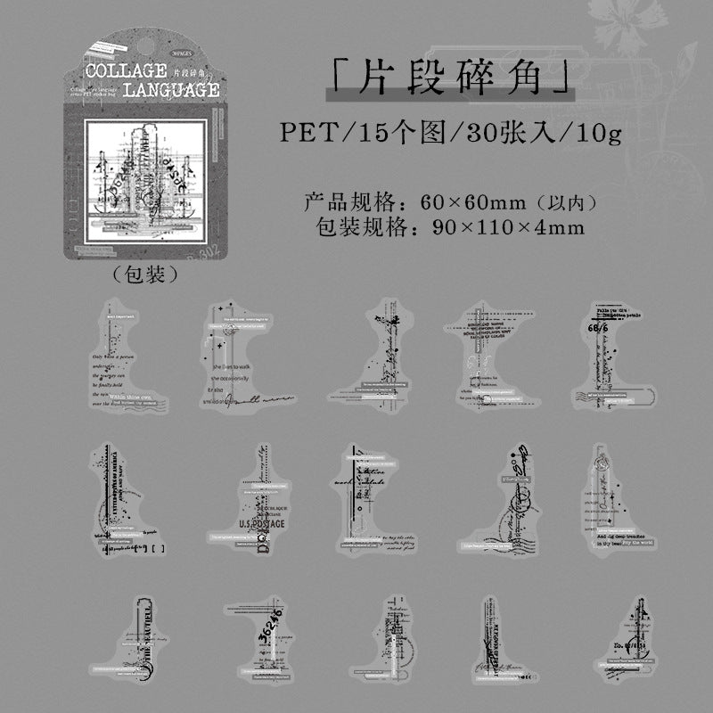 Journal sticker packs (English Corner Collage)