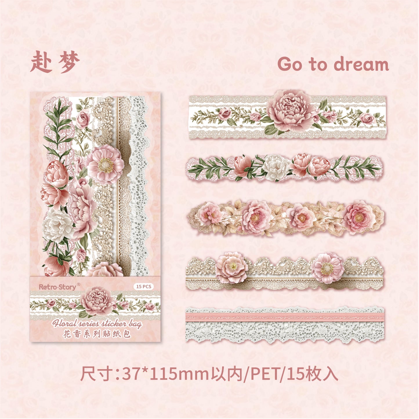 Journal PET sticker packs (Flower)