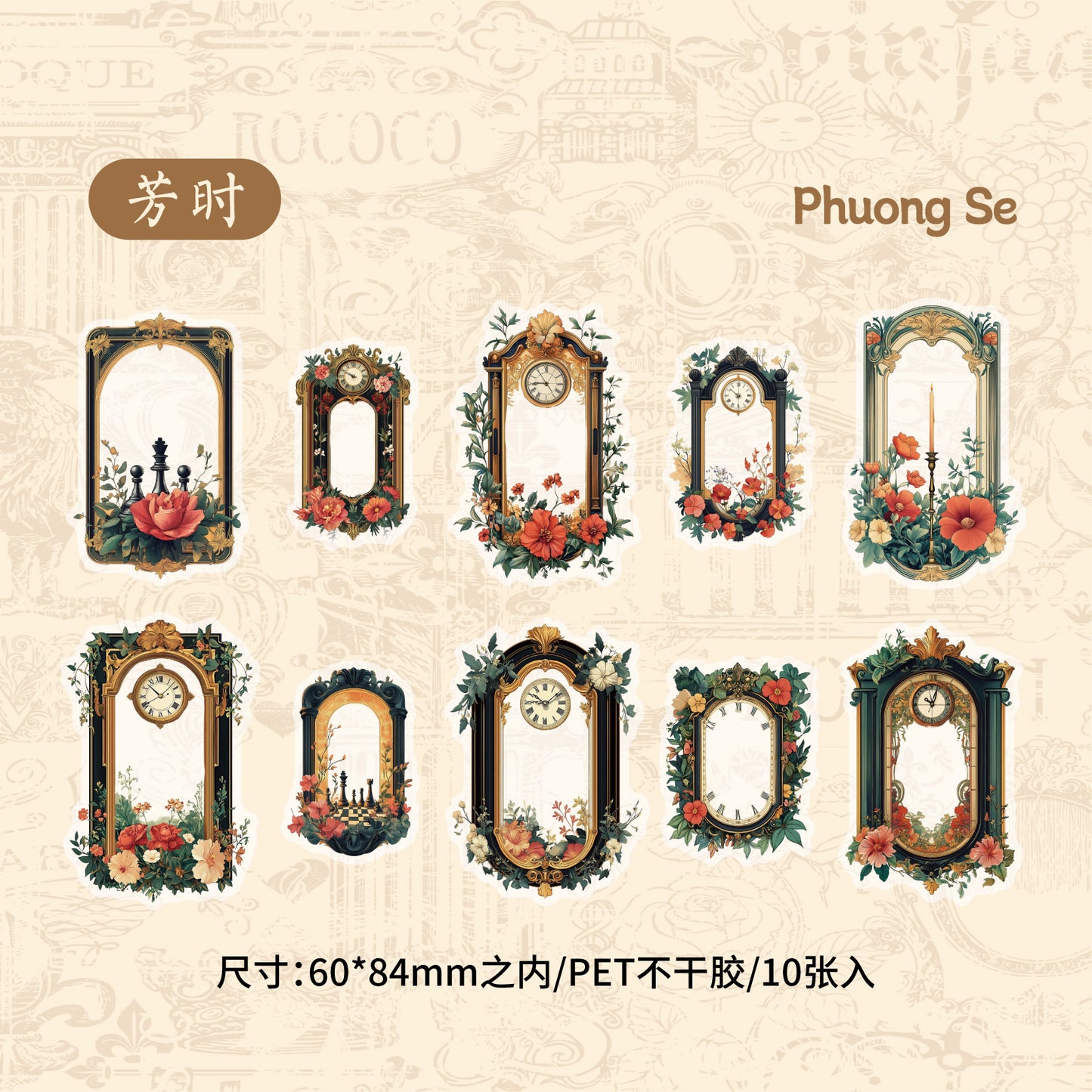 Journal PET sticker packs (Flower Frame)