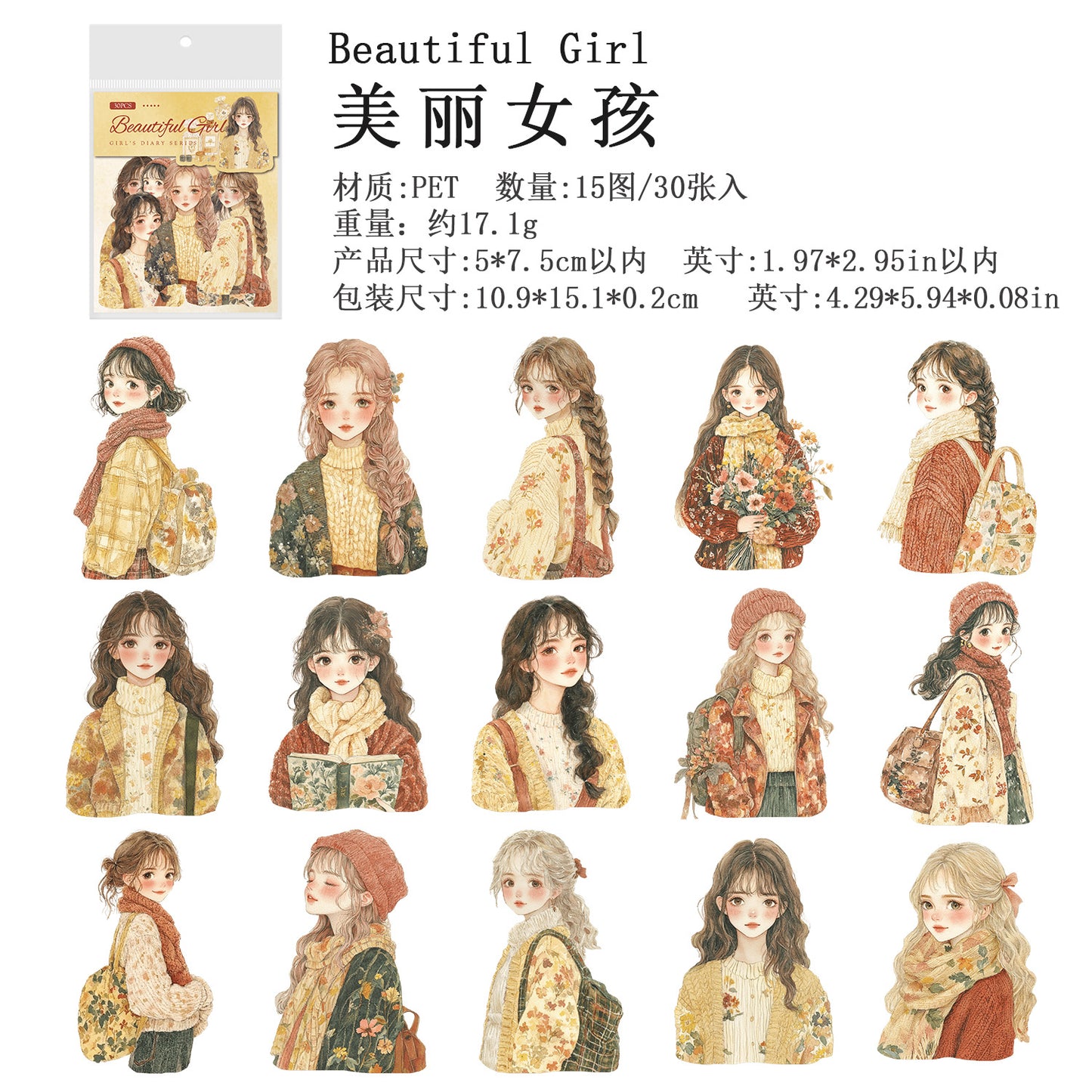 Journal sticker packs (Girl)