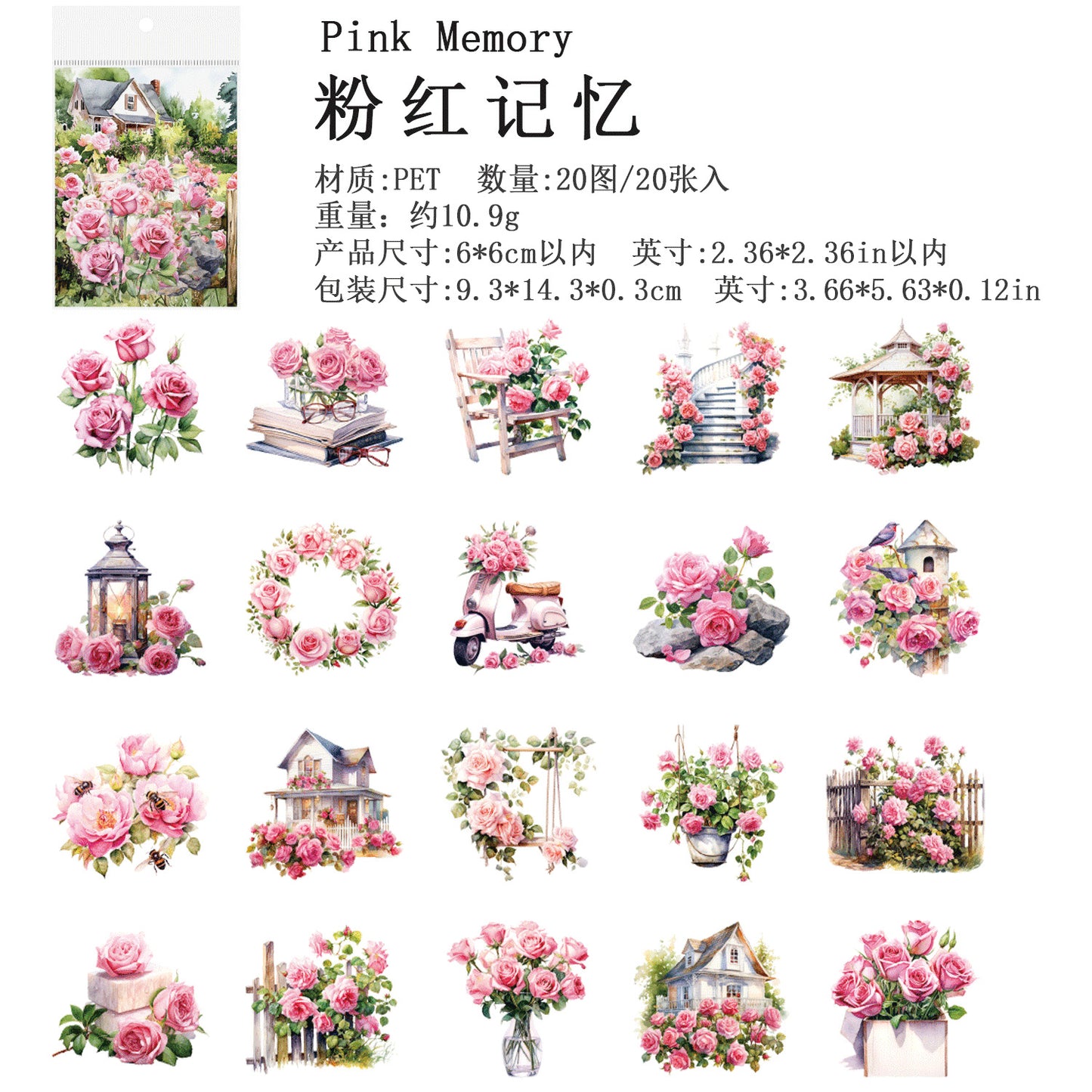 Journal sticker packs (Garden Impression)