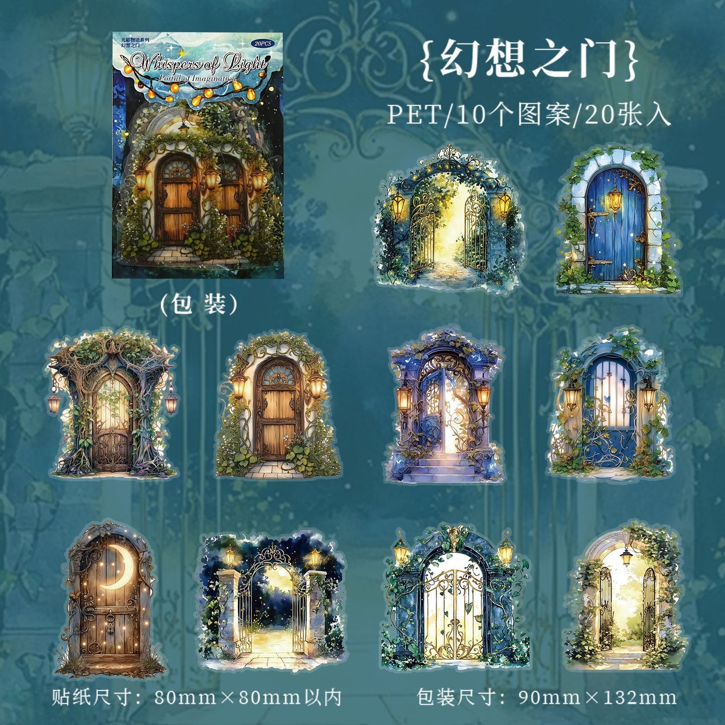 Journal PET sticker packs