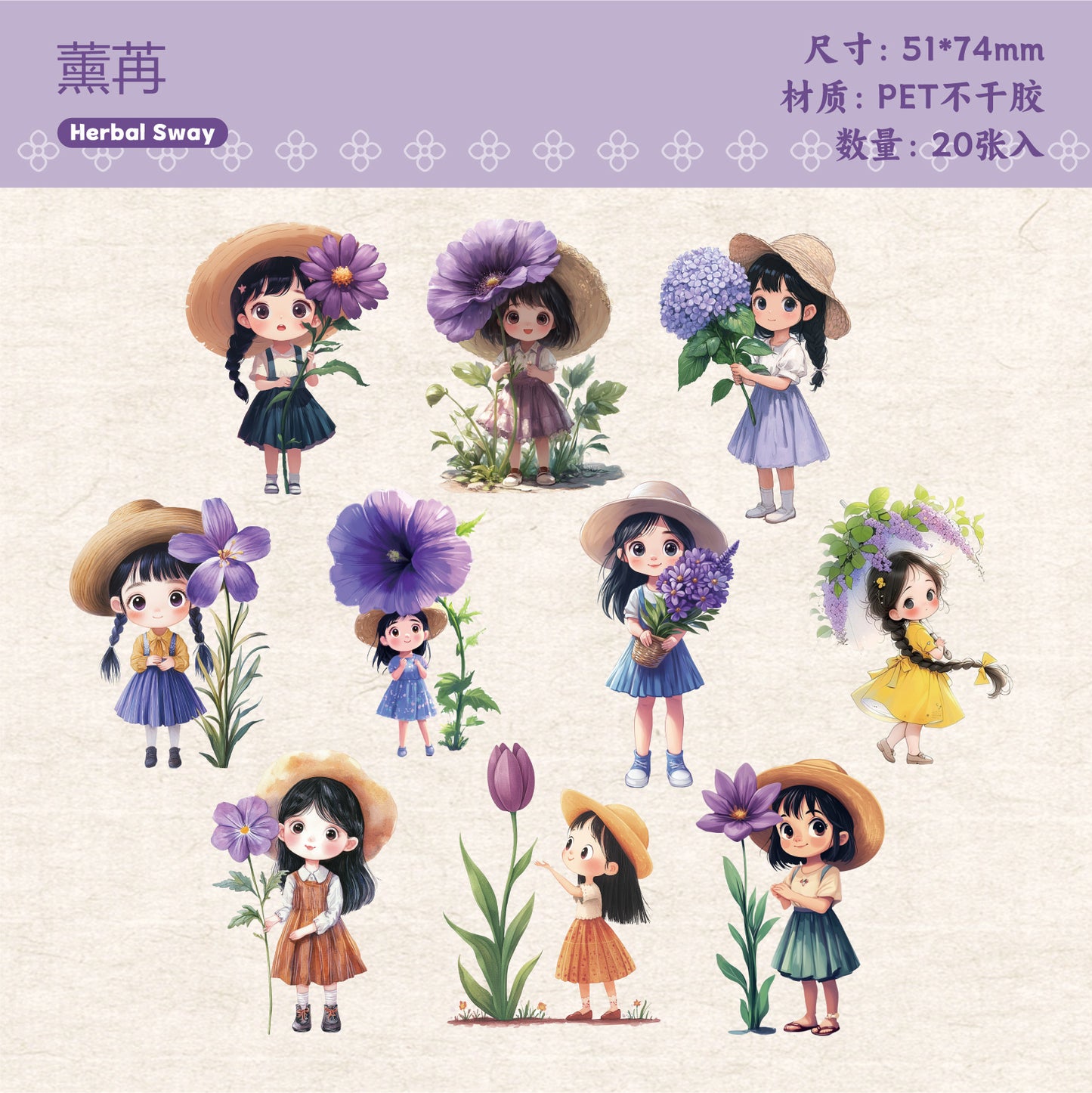 Journal PET sticker packs