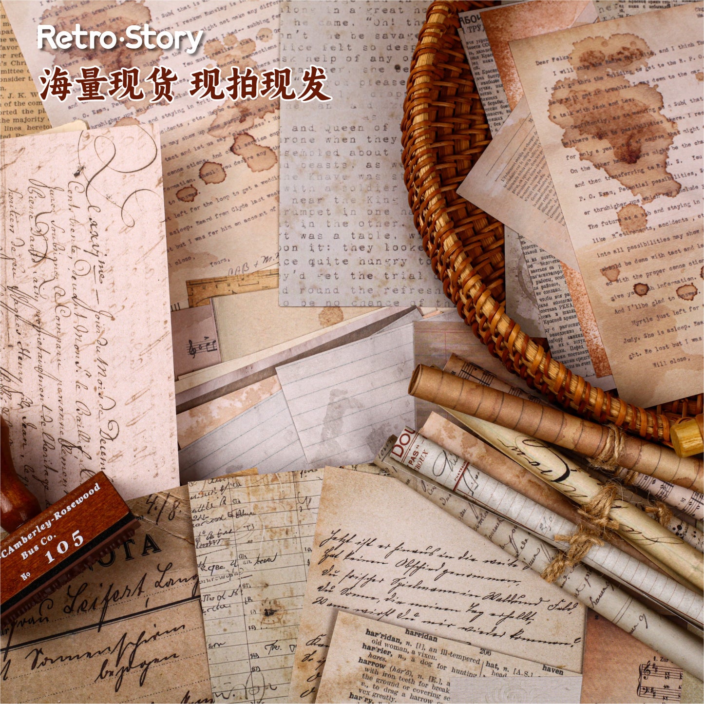 Journal paper packs (100*140mm) 20 sheets/pack