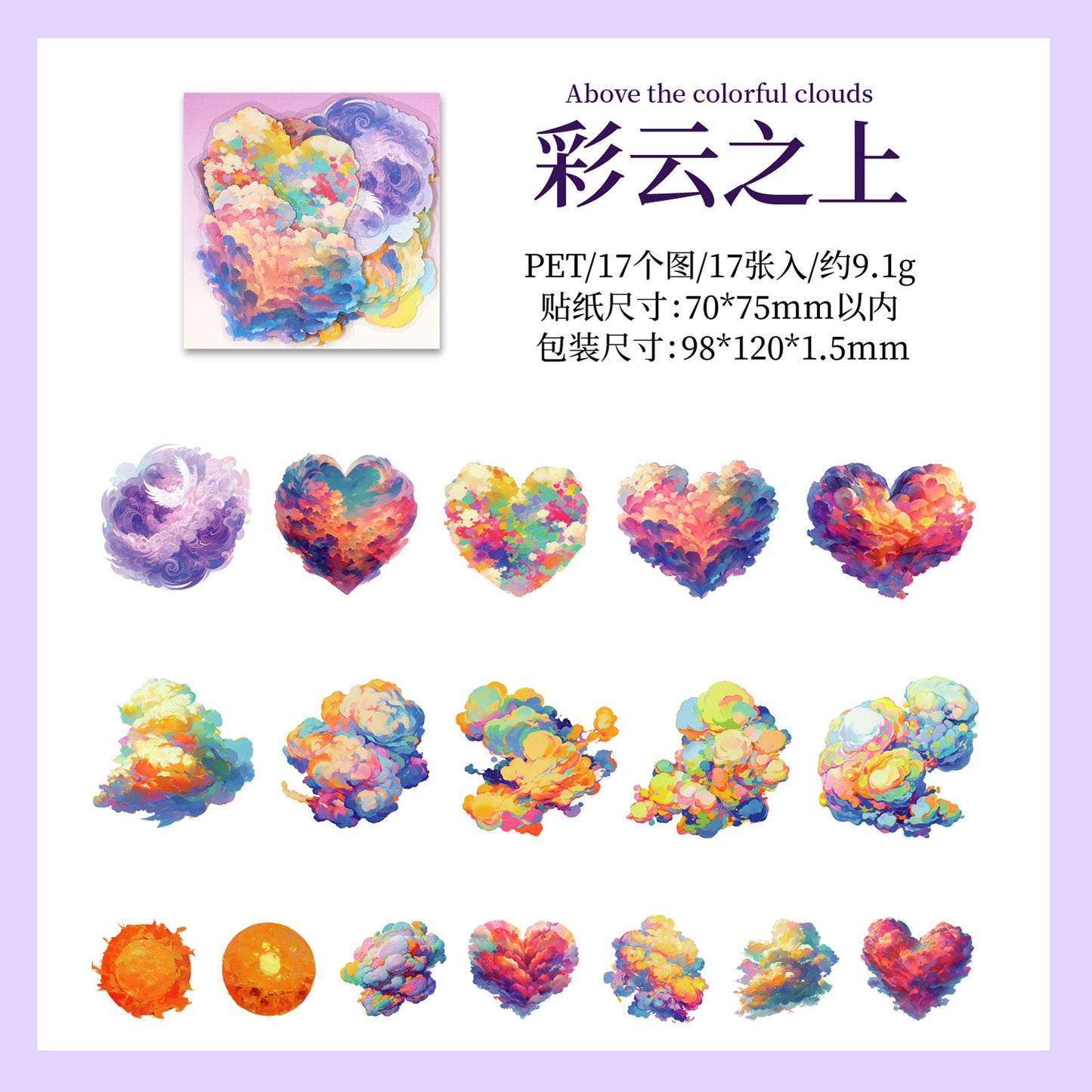 Journal PET sticker packs