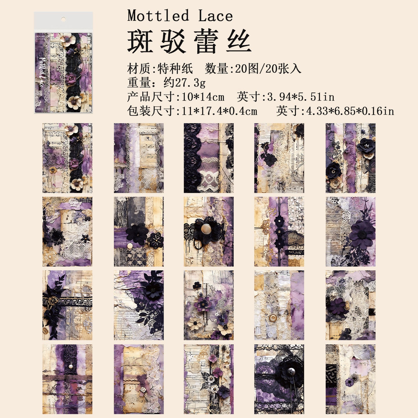 Journal paper packs (20 sheets/pack) 10*14cm