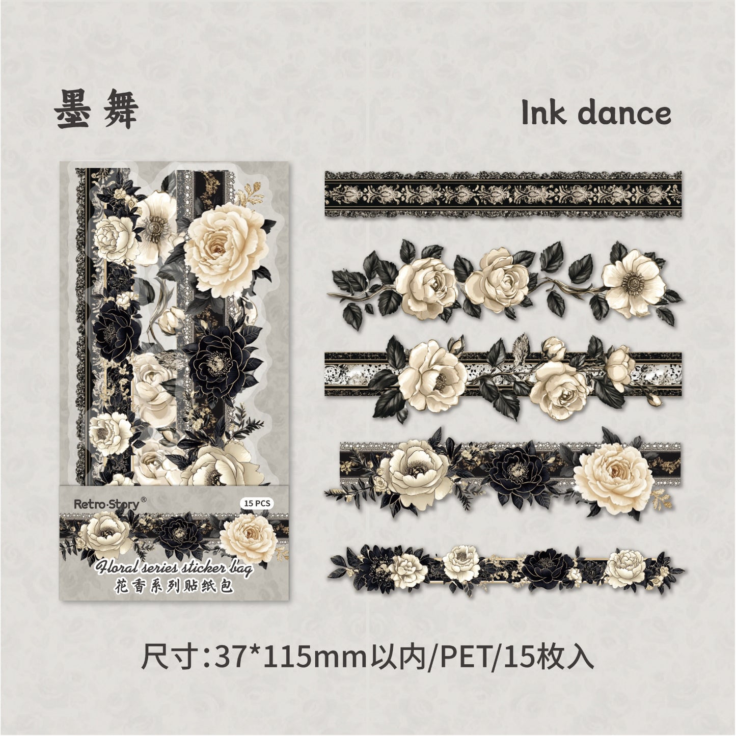 Journal PET sticker packs (Flower)