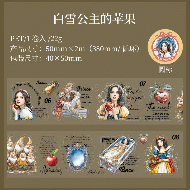 Journal PET tape (Fairy tale theme) 50mm*2m/roll